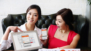 SK플래닛, 간편 결제 ‘시럽페이’ 출시