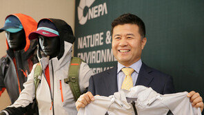 네파, “2020년 매출 1조3000억 목표”