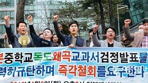 정부 “日 이웃국가로서 역할 포기”