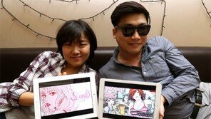 “야동 보며 스케치 연습”… “알고보니 여친이 내 팬”