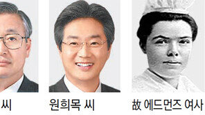 보건의 날, 신영수 WHO 서태평양 사무처장 무궁화장