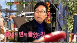 ‘힐링캠프’ 변진섭 “‘희망사항’, 이문세보다 먼저 받아”