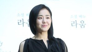 문근영, ‘재벌의 딸’ 물망… 박서준과 호흡 맞출까?