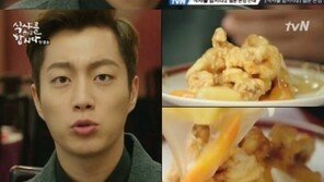 ‘식샤를 합시다2’ 서현진, 윤두준과 탕수육 설전… ‘흥미진진’