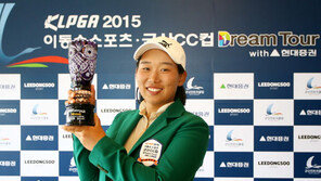 나희원, KLPGA 군산CC컵 드림투어 1차전 우승