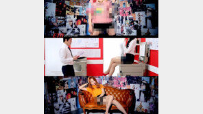 EXID ‘AH YEAH’ 티저 공개, 입-가슴-엉덩이에 ‘모자이크’…‘상상력 폭발’