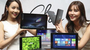 에이수스 노트북 신제품 2종 출시