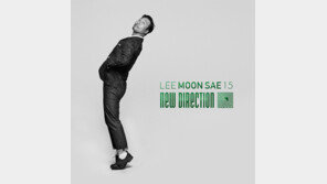 ‘봄바람’ 타고 온 이문세