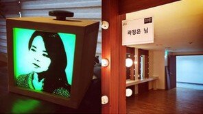 곽정은, ‘마녀사냥’ 하차… “뜨겁게 응원, 지켜볼 것”