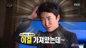 장동민 ‘무한도전’ 식스맨 최종 낙점? 소속사 입장 들어보니…‘깜짝’