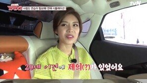택시 장도연, 은밀한 제안에 “이제는 대화나 한 번 나눠보자는 마음이…”
