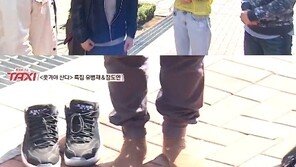 ‘택시’ 유병재 162cm vs 장도연 174cm…12cm 키 차이 이럴수가! ‘大굴욕’