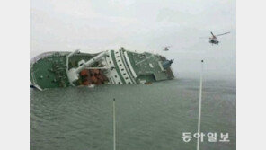 세월호 이준석 선장 사형 구형, 이번달 28일 선고공판