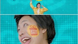 ‘천태만상’ 윤수현, GS25 CM송 불러