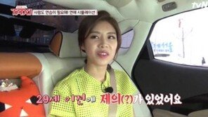 ‘택시’ 장도연, 호텔 가자는 은밀한 제안에 “이제는 마음이 있다”