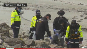 시화호 토막살인 용의자 김하일 긴급체포, 손에 들고 있던 가방 열어보니...