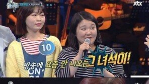 ‘끝까지 간다’ 장윤정, 노홍철 언급에 쿨한 대처 ‘대인배 포스’