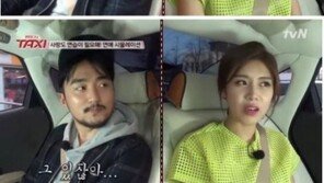 장도연 유병재, 즉석 19금 상황극… “갈까? VS 네가 돈 내면”