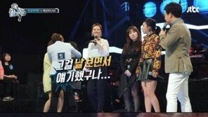 장윤정, 노홍철 언급에 어떤 반응 보였나?