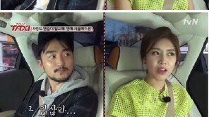 ‘택시’ 장도연 유병재 광고 배틀? “여성청결제” vs “콘돔”…민망한 웃음