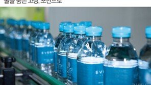 [라메드] 워터소믈리에가 추천하는 포천의 천연암반수, 에브리워터