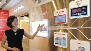 롯데홈쇼핑, 최유라쇼에서 만나는 ‘대저토마토’