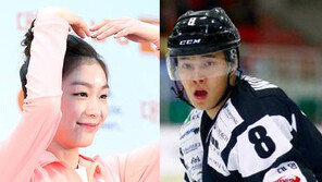 김연아 김원중 재결합설 제기, 특별한 액세서리에 대한 궁금증 증폭?