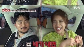 장도연 유병재, 19금 상황극 ‘폭소’… “갈까? VS 네가 돈 내면”