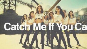 ‘8인’ 소녀시대 티저 ‘캐치 미 이프 유 캔’ 공개… 군화·튜브탑 과감한 매치 ‘눈길’