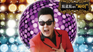 ‘트로트계 싸이’ 미스터팡, ‘팡팡 디스코’로 돌아왔다