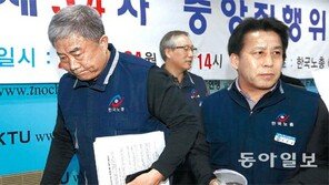 한국노총, 노사정 협상 결렬 선언