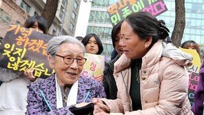 이제서야… ‘위안부’ 제대로 가르친다