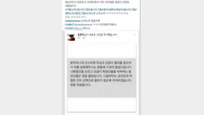 기아 윤완주, 노무노무...“특정 인물을 비하하는 뜻인지 모르고 사용했다" 사과