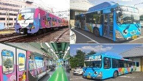 서울 대중교통 요금 인상 추진, 도입 근거는 조례