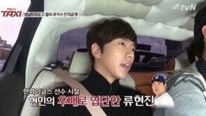 ‘전소민과 열애설’ 윤현민, 과거 야구선수 시절 보니… 여성 야구팬들 ‘두근’