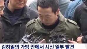 김하일 긴급체포, 경찰 ‘시신 은닉 장면 목격’…살인 이유 물어보니?