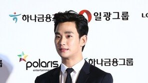 김수현, 영화 ‘리얼’ 출연 확정… 2년 만에 스크린 컴백