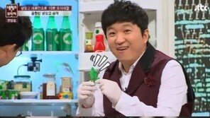 윤현민, ‘미스터리 개구리’ 정체 밝혀져… 알고보니 전소민!