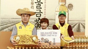 ‘한뿌리 울금차’ 100% 진도 울금을 전통방식으로 우려내