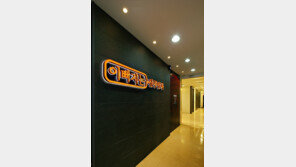 흉터 걱정하지 없는 소음순관리방법, ‘소음순수술’