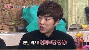 ‘전소민과 열애’ 윤현민, 과거 밝힌 이상형 “마른 연상여자, 정유미 스타일”