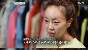 ‘엄마사람’ 황혜영 “혼자만의 시간 그립다”… 무슨 일?