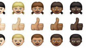 애플 iOS 8.3, ‘인종별 이모티콘 300종’ 아시아인 얼굴이 헉! ‘황달?’