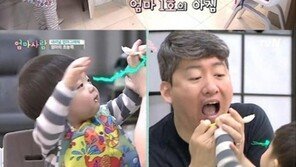 ‘엄마사람’ 황혜영, 이유식 먹이는 노하우… “타이밍 중요”