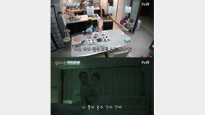 ‘엄마사람’ 황혜영, 층간소음에 분노 폭발… “미친 거 아니냐”