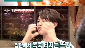 ‘수요미식회’ 피자, 군침도는 먹방 “표정관리 안 된다”