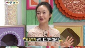 윤현민과 열애 인정 전소민, 첫사랑 고백하며 눈물 ‘그렁그렁’ 재조명…무슨 사연?