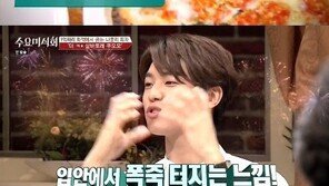 ‘수요미식회’ 피자, 얼마나 맛있길래… “폭죽 터지는 느낌”