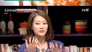 ‘수요미식회’ 피자, 표정 관리 불가능한 맛… 어떻길래?