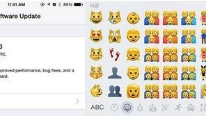 ios8.3, 300종 이모티콘 업데이트… 전환 오류도 없애